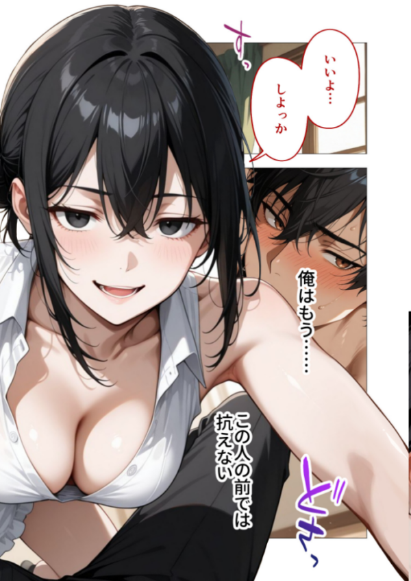 エロ漫画:狂わしのミユキさん(2)〜不甲斐ない僕を虐めてくれる支配的なお姉さん〜 hitomi サンプル画像
