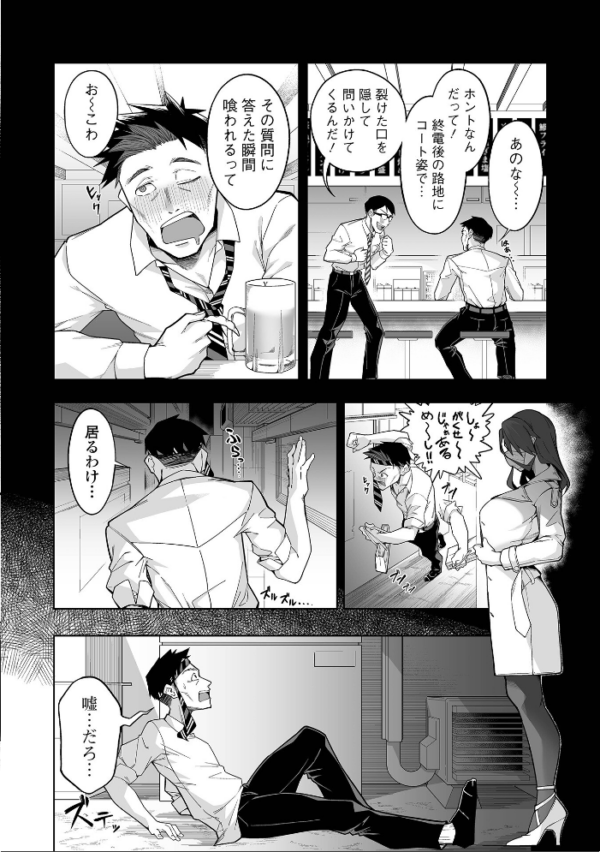 エロ漫画:コミック刺激的SQUIRT!! Vol.70 hitomi サンプル画像