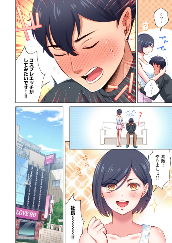エロ漫画:トラック乗りの杏奈さん〜ヤンママも男に乗ればただのメス!?【電子単行本】 3巻 hitomi サンプル画像