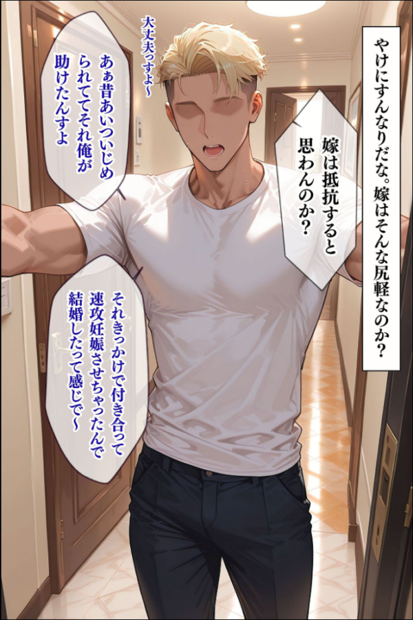 エロ漫画:人妻限定アパート 102号室 田島雪乃 〜大家のペットになった日編〜 モザイク版 hitomi サンプル画像