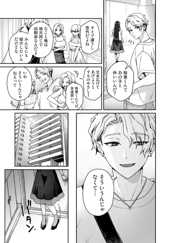 エロ漫画:COMICロティス Vol.6 hitomi サンプル画像