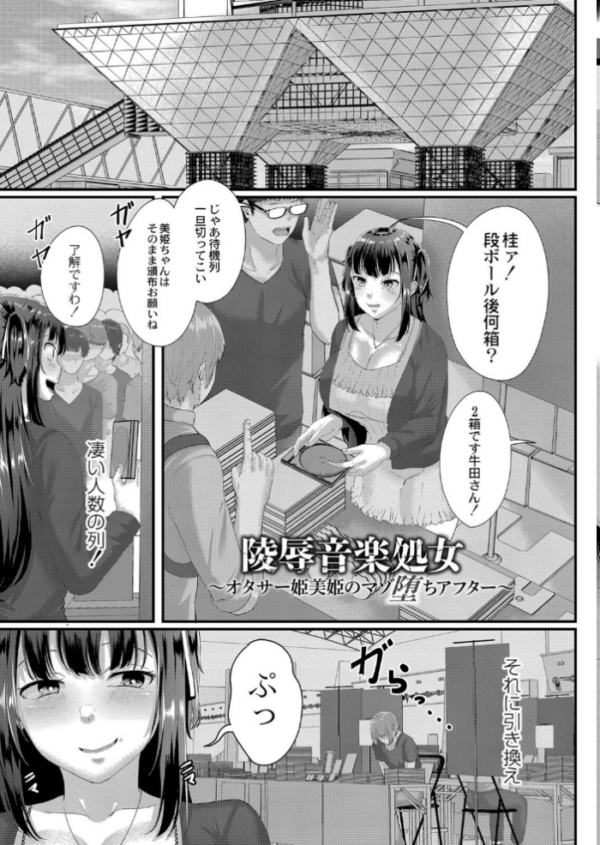 エロ漫画:月と莫【デジタル特装版】 hitomi サンプル画像