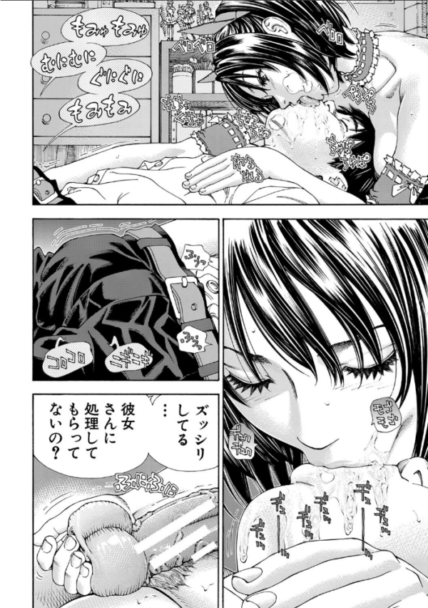 エロ漫画:アラルガンド【1話立ち読み付き】 hitomi サンプル画像