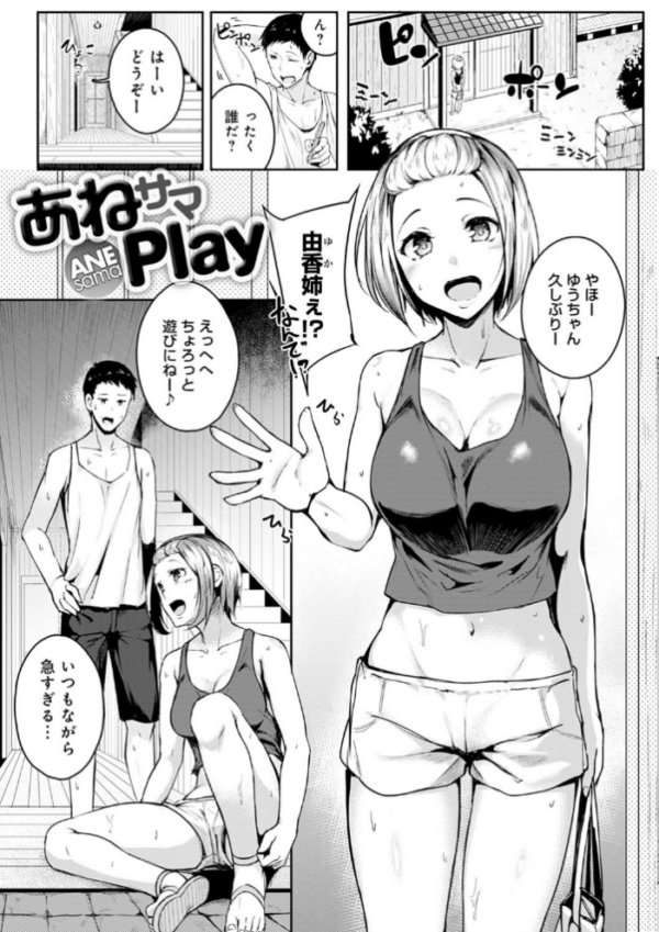 エロ漫画:みだら ふしだら よもすがら 【FANZA限定】【デジタル特装版】 hitomi サンプル画像