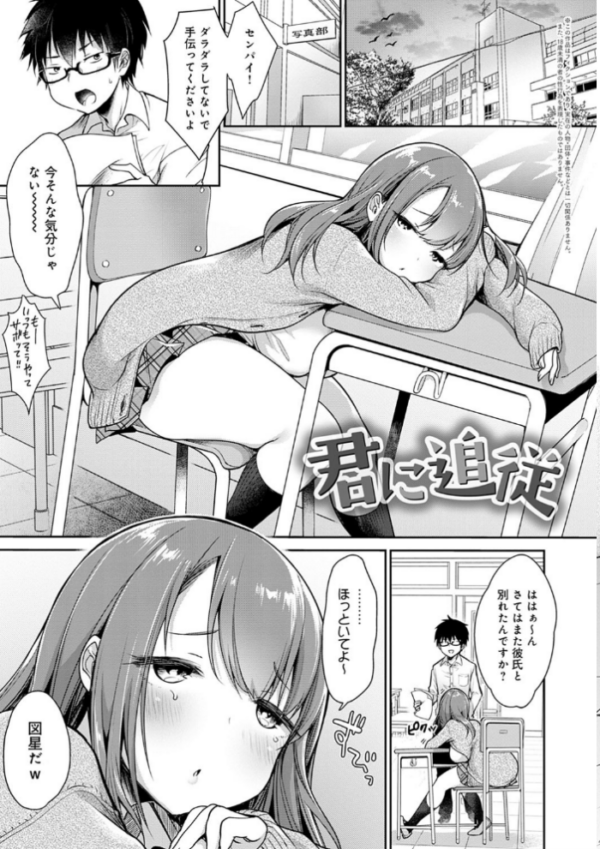 エロ漫画:むちむちぱいおにあ 【FANZA限定】【デジタル特装版】 hitomi サンプル画像
