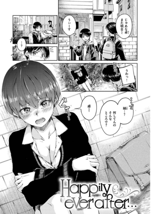 エロ漫画:ショコラ hitomi サンプル画像