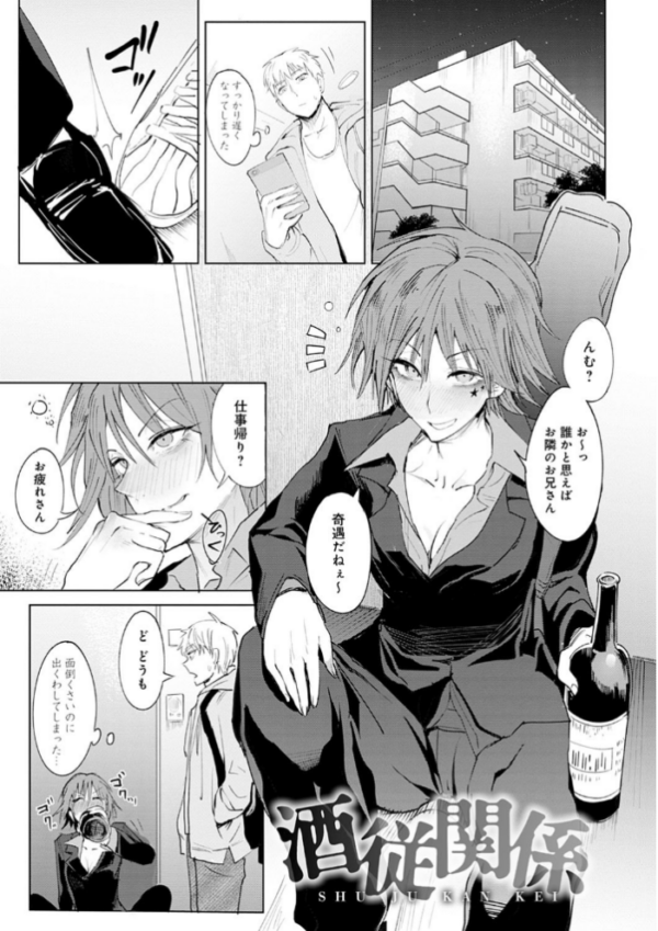 エロ漫画:瀛州迷花録【FANZA限定特典付き】 hitomi サンプル画像