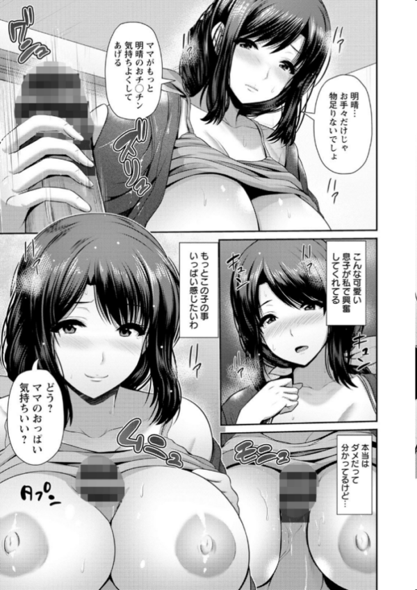 エロ漫画:湿楽艶 hitomi サンプル画像