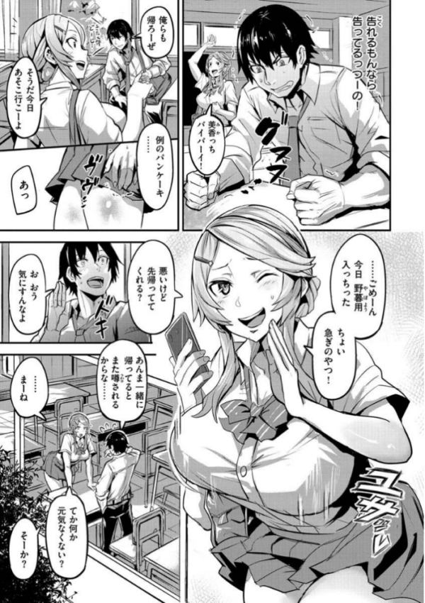 エロ漫画:ヒトリジメ hitomi サンプル画像