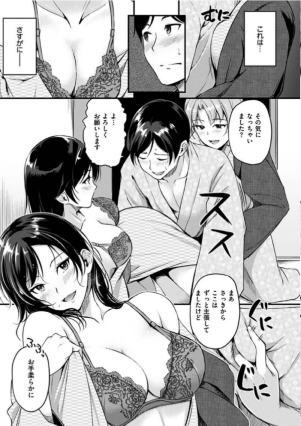 エロ漫画:純愛ぱらどっくす hitomi サンプル画像