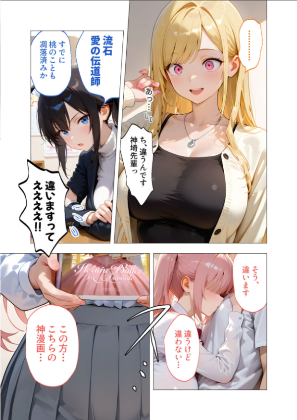 エロ漫画:COMICシャルム 3 hitomi サンプル画像
