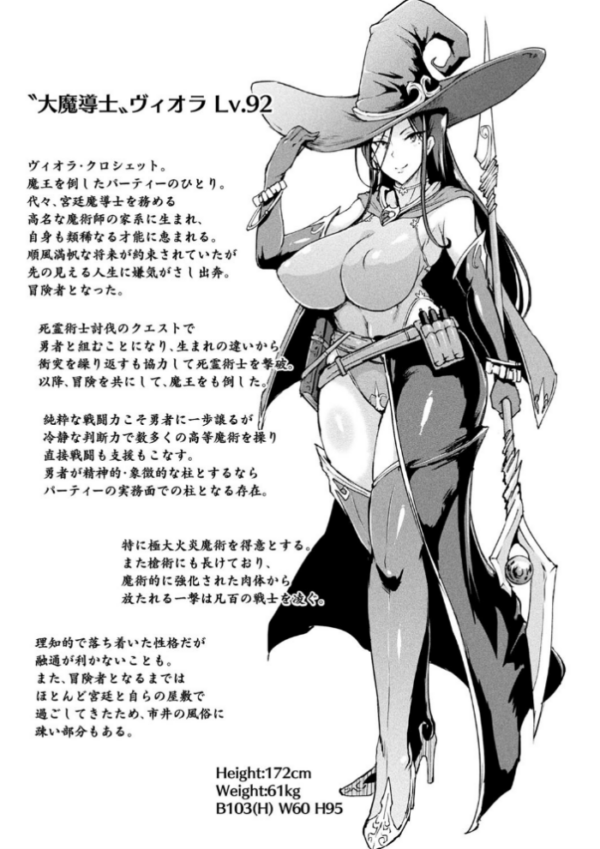 エロ漫画:ヒプノアプリ×タイムストップファンタジア hitomi サンプル画像