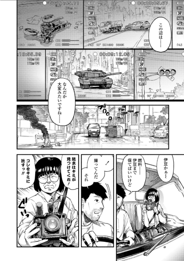 エロ漫画:べろまん 2【FANZA限定特典付き】 hitomi サンプル画像