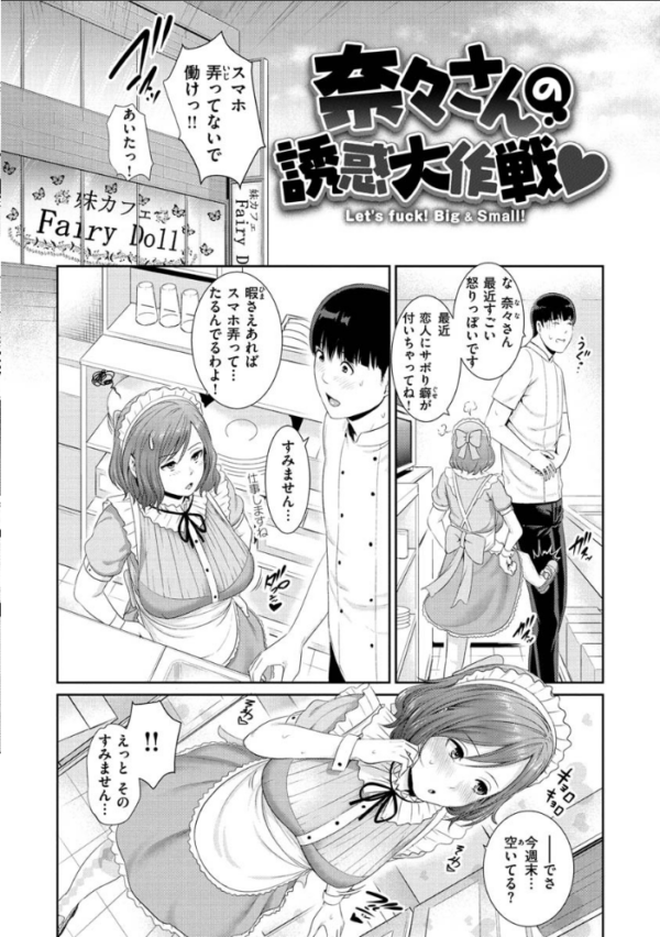 エロ漫画:熟れはじめ、女ざかり。 hitomi サンプル画像