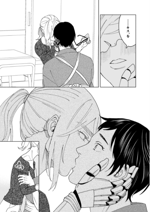 エロ漫画:NSFS hitomi サンプル画像