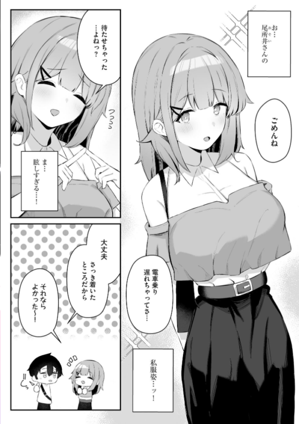 エロ漫画:サイベリアplus Vol.49 hitomi サンプル画像