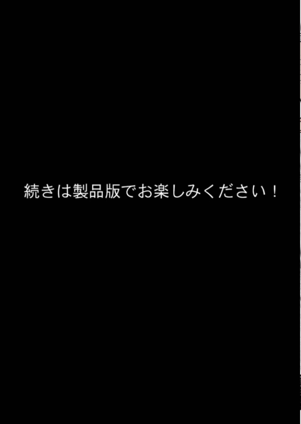 エロ漫画:ももかちゃんは僕にNTRたいっ! モザイク版 hitomi サンプル画像