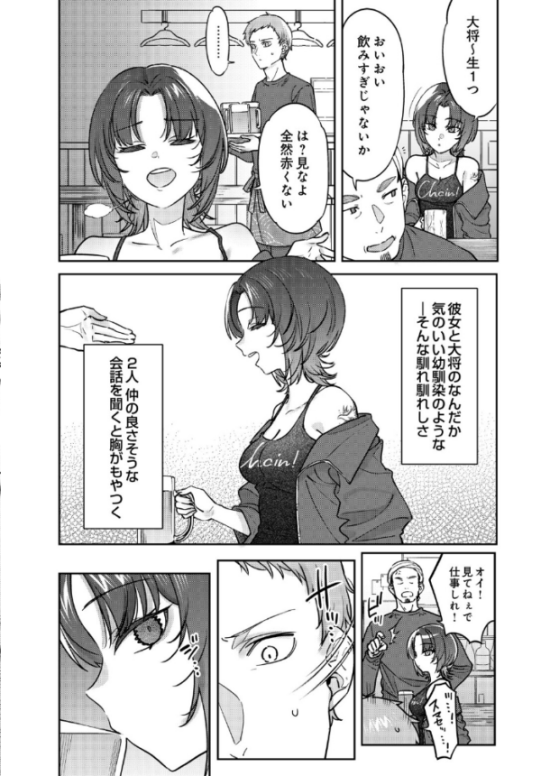 エロ漫画:COMIC Luxuria Vol.05 hitomi サンプル画像