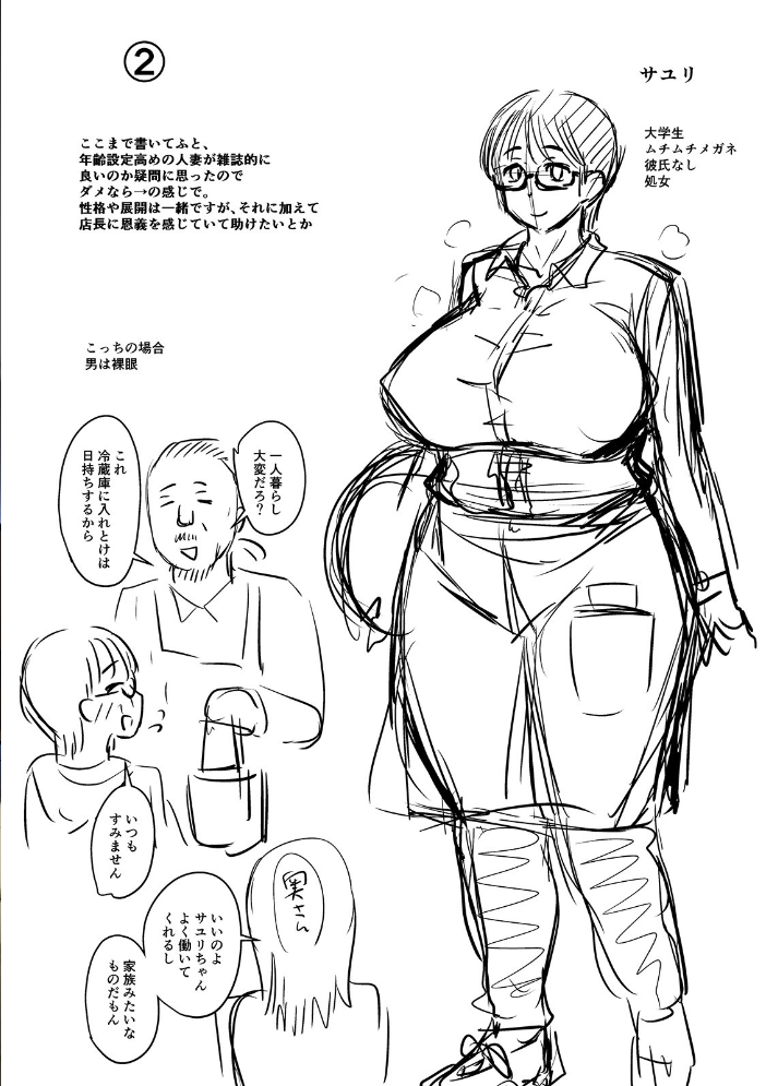 エロ漫画:蒸れメス 濃厚スメル 【デジタル特装版】 hitomi サンプル画像