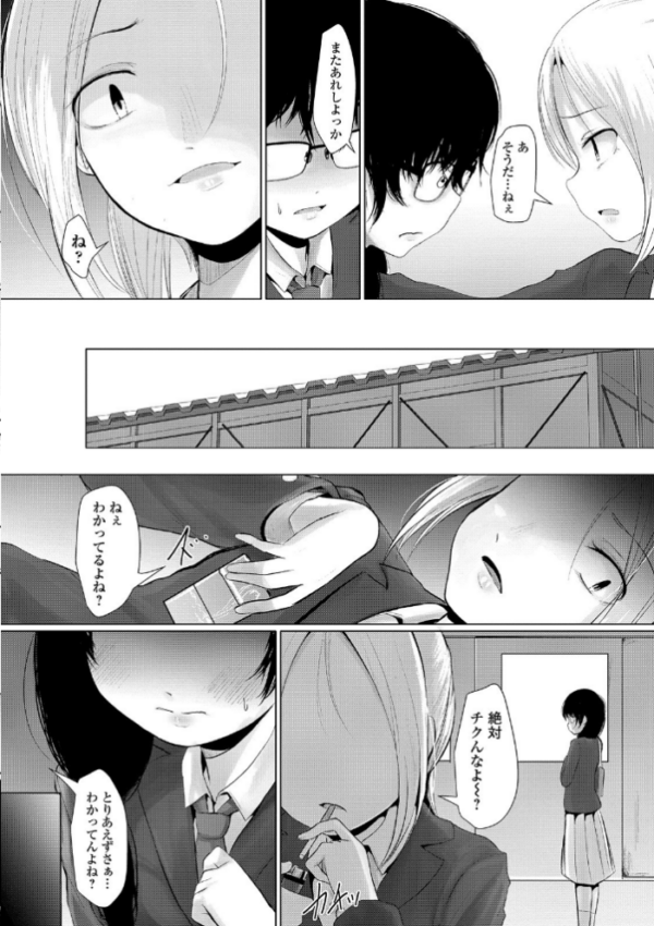 エロ漫画:リョナキング vol.7 hitomi サンプル画像