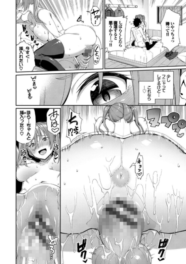 エロ漫画:きじょういえっち【電子限定版】【FANZA限定】 hitomi サンプル画像