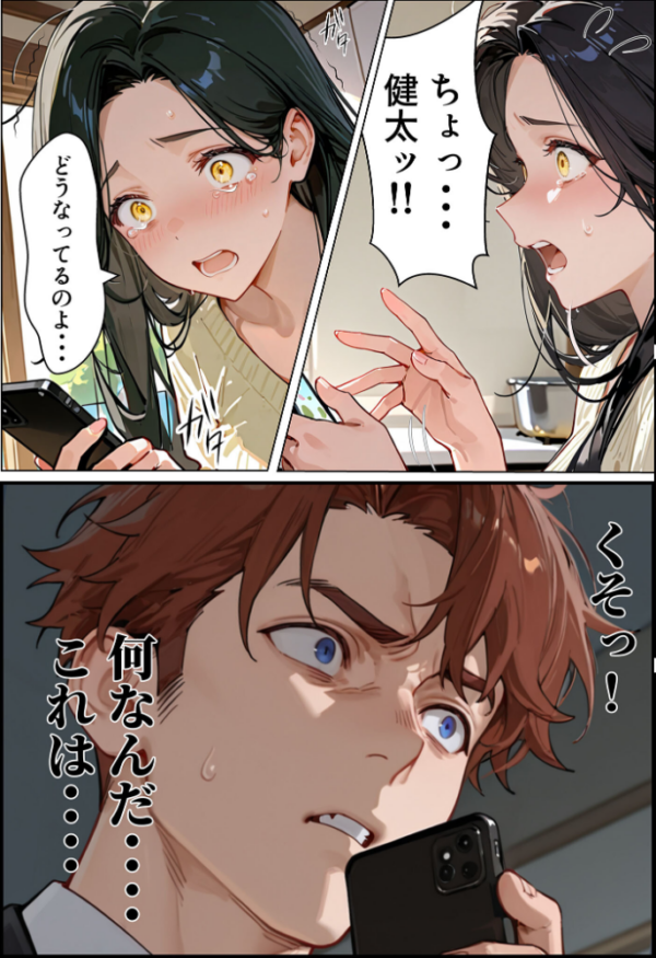 エロ漫画:夫が学生時代いじめていたデカ●ン男にNTRされた結果w旦那完全上位互換神ち●ぽに上書きされた件 モザイク版 hitomi サンプル画像