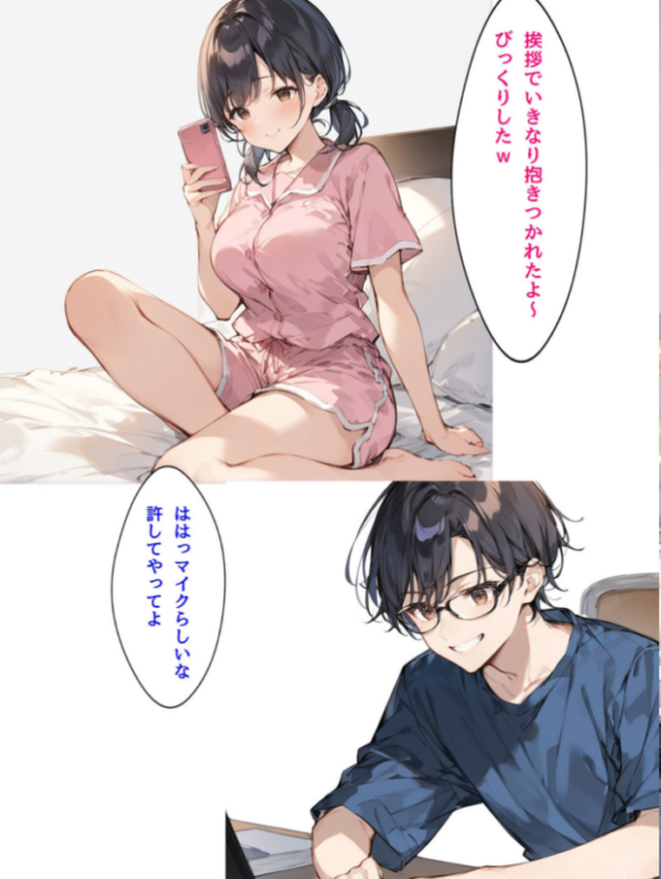 エロ漫画:ミニマム爆乳妻NTRホームステイ モザイク版 hitomi サンプル画像