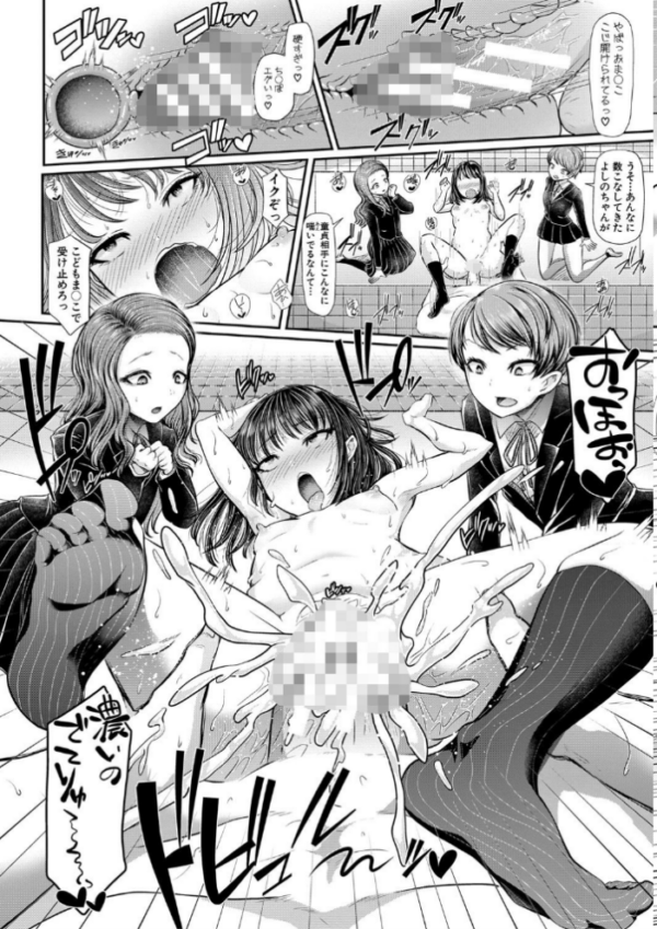 エロ漫画:三年姦の青い春 -メスガキなんかに絶対負けない先生- hitomi サンプル画像