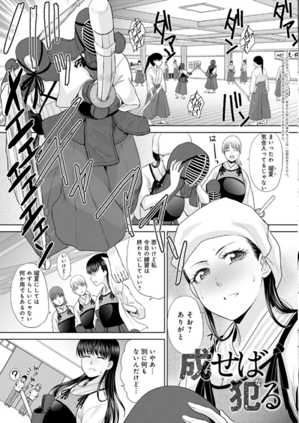 エロ漫画:メスガオ(発情表情) 【デジタル特装版】 hitomi サンプル画像