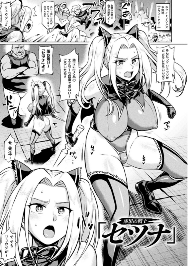 エロ漫画:アヘ顔ヲ晒ス淫ラナ乙女 hitomi サンプル画像