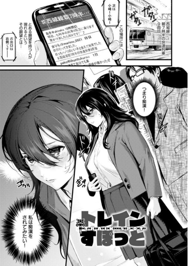 エロ漫画:少女ふぉんでゅ【FANZA限定特典付き】 hitomi サンプル画像