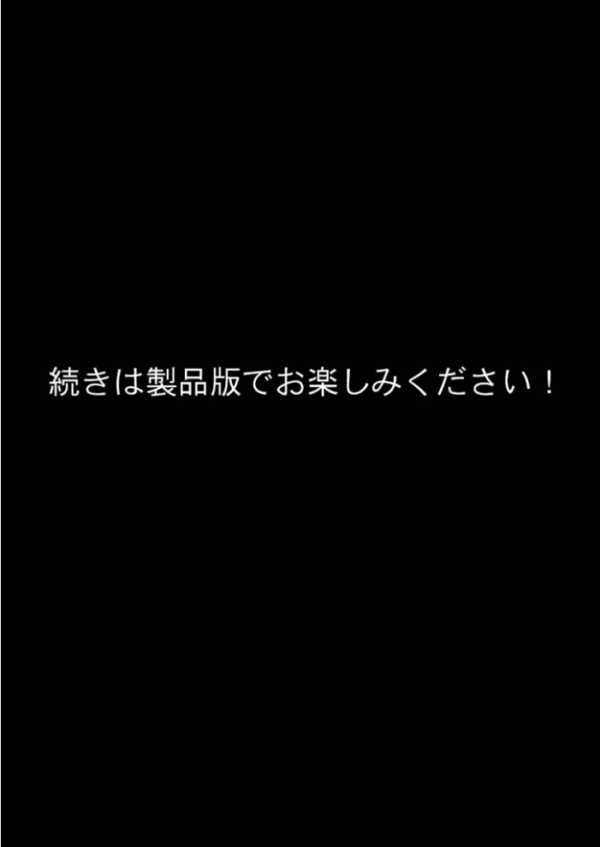 エロ漫画:立ちんぼ詐欺で1億稼いだ女 俺が最終回をプレゼントしてやった モザイク版 hitomi サンプル画像