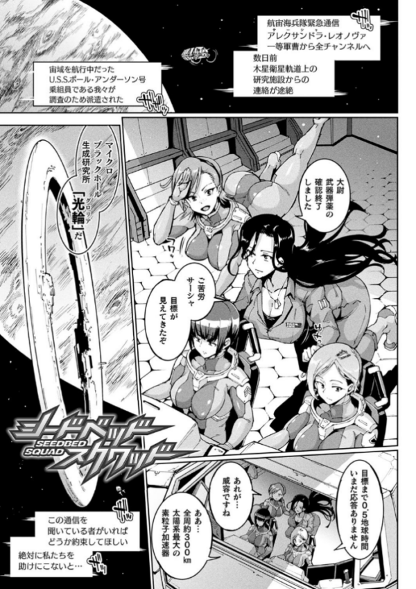 エロ漫画:千年隷嬢 〜マイレディ、マイマスター〜 hitomi サンプル画像