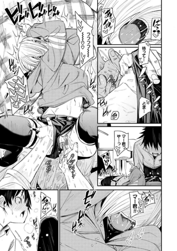 エロ漫画:びんかんflavor 【FANZA限定】【デジタル特装版】 hitomi サンプル画像
