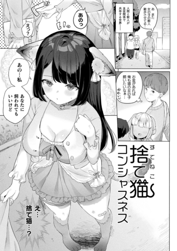 エロ漫画:発情むちむちガールキャラクターデザイン集付き電子書籍限定版 hitomi サンプル画像