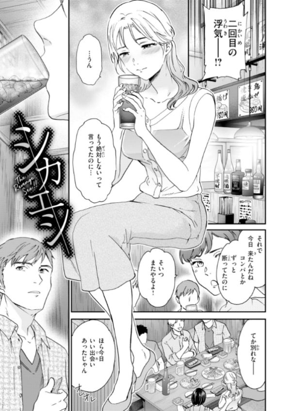 エロ漫画:Bitter Addiction hitomi サンプル画像