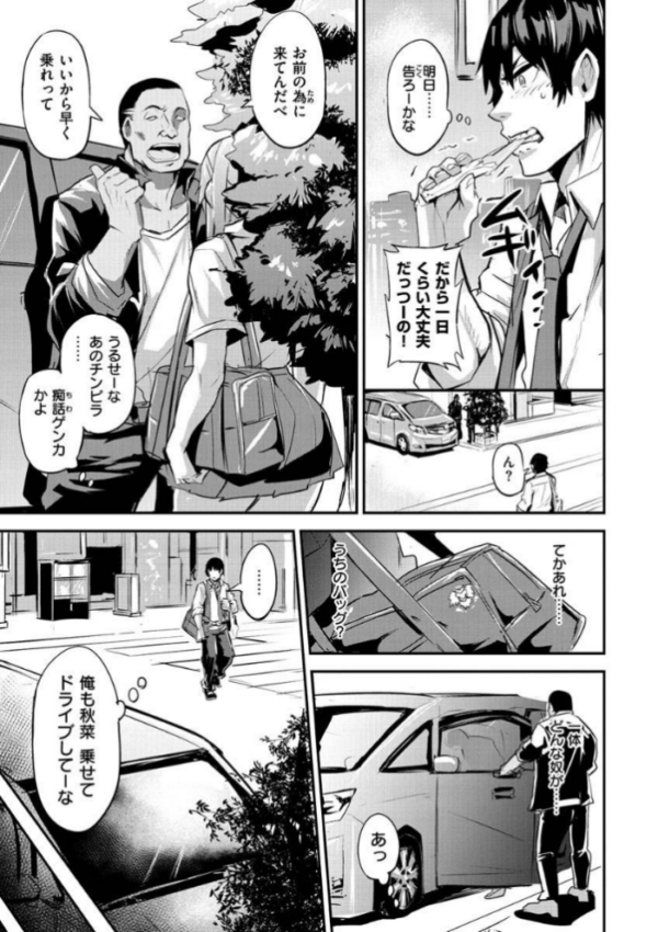エロ漫画:ヒトリジメ hitomi サンプル画像