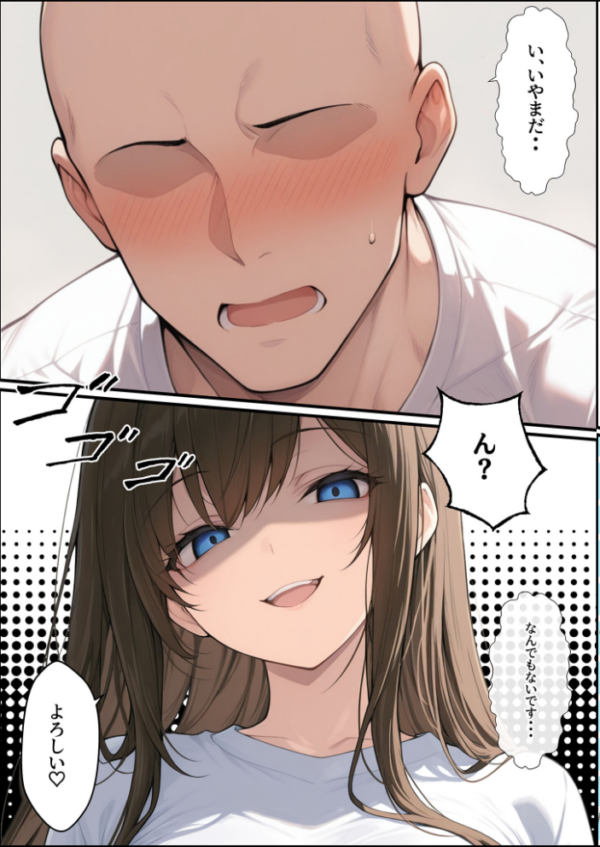 エロ漫画:一獲千女 〜女が当たる宝くじで一等を当てた男〜 人気若手女優編【合冊版】 モザイク版 hitomi サンプル画像