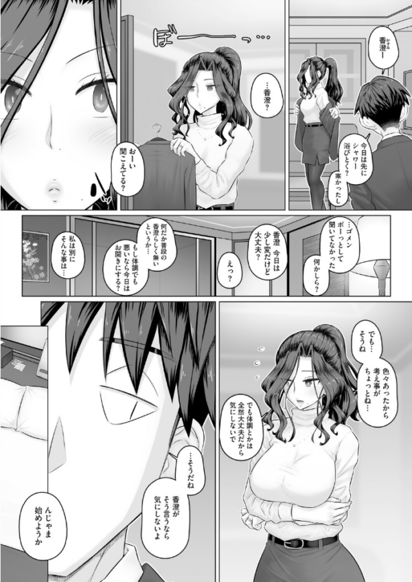 エロ漫画:コミックホットミルク 濃いめ Vol.058 hitomi サンプル画像