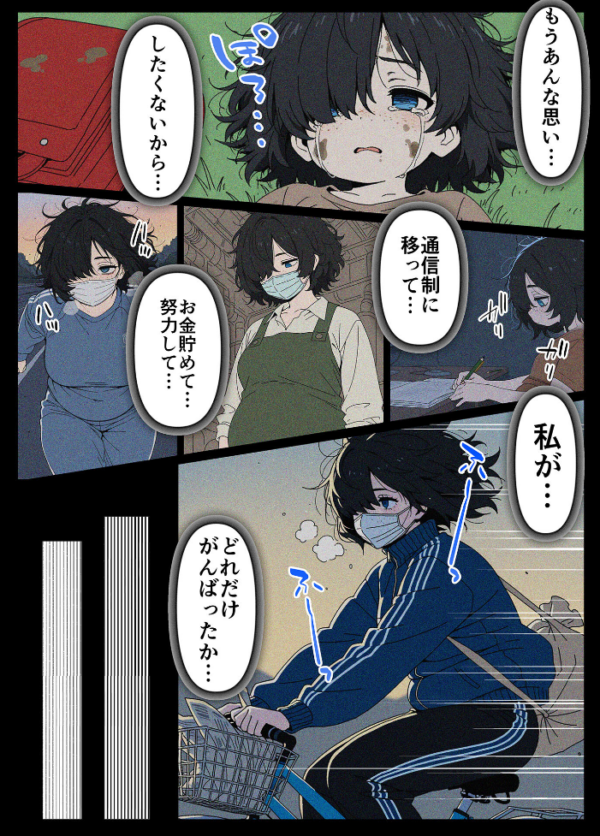 エロ漫画:整形ギャルさん、クラスの底辺男子に弱み握られて●●●●されちゃいました モザイク版 hitomi サンプル画像