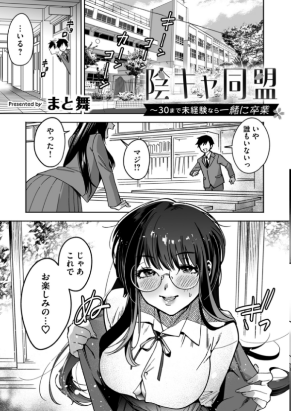 エロ漫画:寝取られ報告されながら鬱イき アンソロジー【FANZA限定特典付き】 hitomi サンプル画像