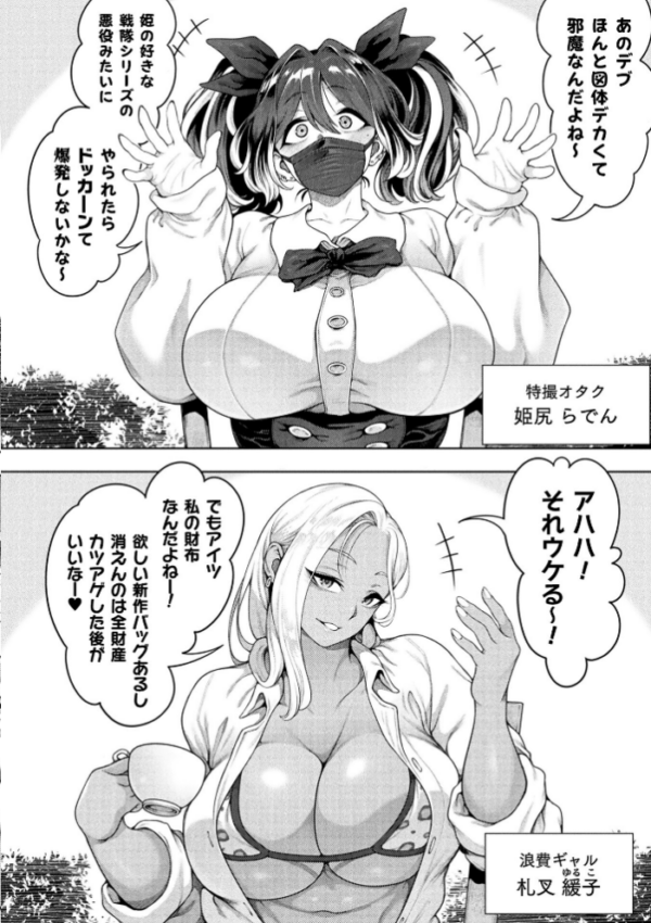 エロ漫画:コミックアンリアル Vol.121 hitomi サンプル画像