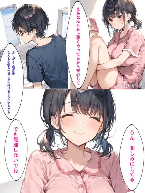 エロ漫画:ミニマム爆乳妻NTRホームステイ モザイク版 hitomi サンプル画像