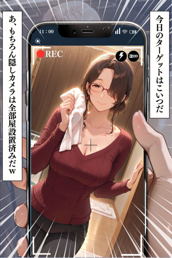 エロ漫画:人妻限定アパート 102号室 田島雪乃 〜大家のペットになった日編〜 モザイク版 hitomi サンプル画像