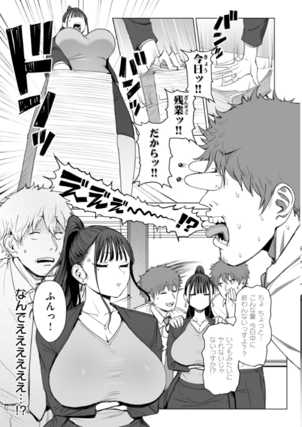 エロ漫画:えろびいき【デジタル版限定おまけ付き】 hitomi サンプル画像