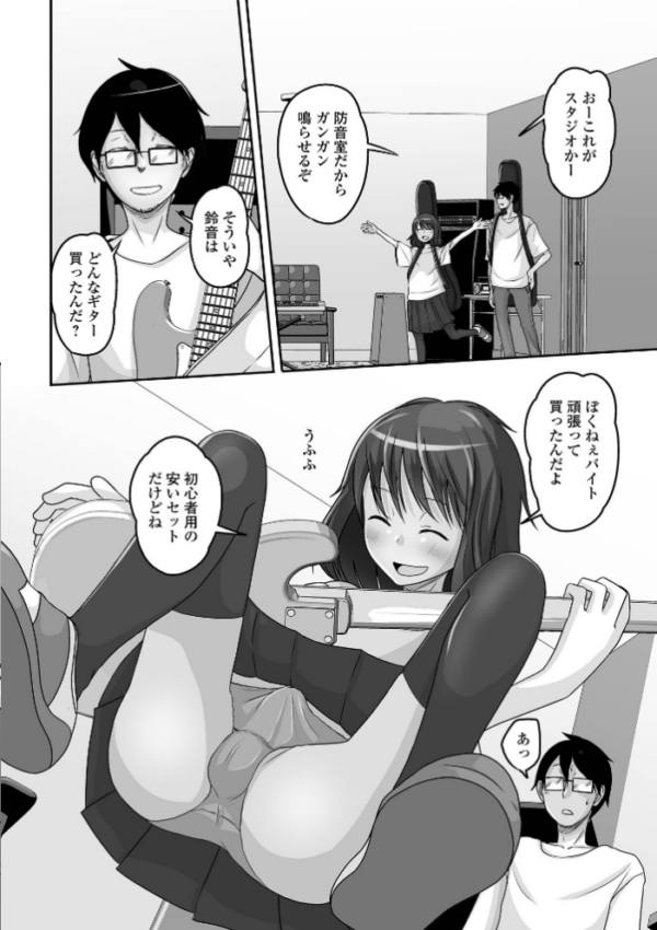 エロ漫画:予行演習は男の娘と hitomi サンプル画像