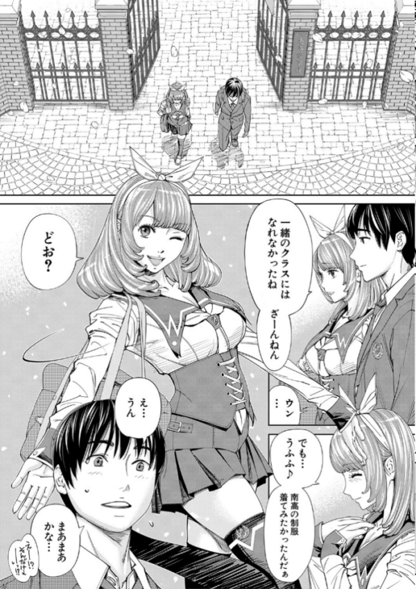 エロ漫画:千歳【1話立ち読み付き】 hitomi サンプル画像