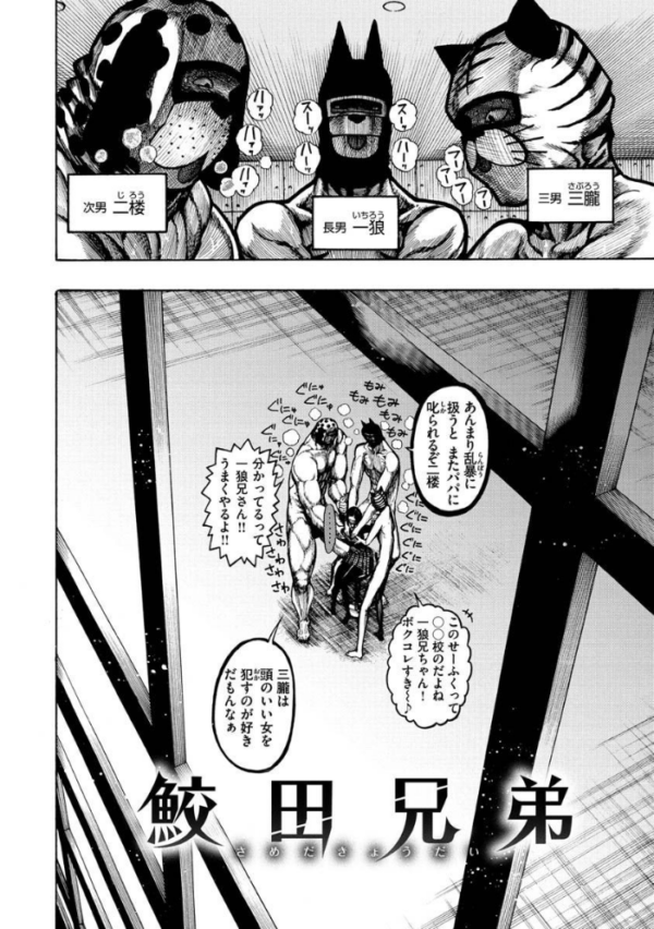 エロ漫画:一昼夜 hitomi サンプル画像