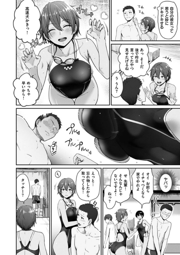 エロ漫画：おんなのこのがっこうせっくす   hitomi サンプル画像