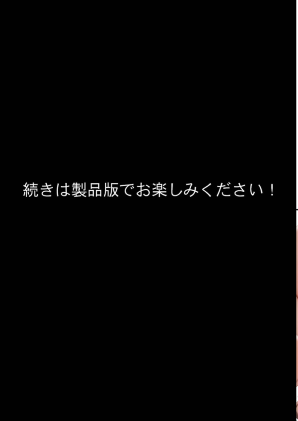 エロ漫画:ただ空き巣に入っただけのはずが欲求不満な人妻を堕とすことになった話〜盗んだのは物ではなく躰でした〜 モザイク版 hitomi サンプル画像